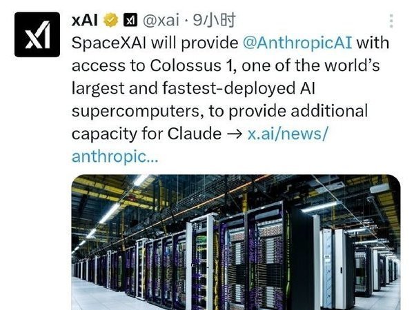 马斯克宣布xAI并入SpaceX，改名SpaceXAI