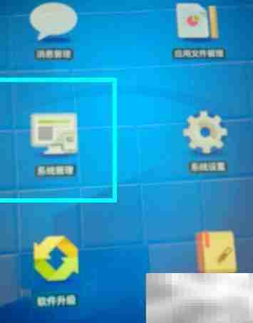 PDA注销方法指南