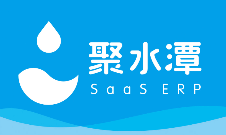 聚水潭ERP登录入口及网页访问教程