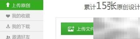 PS零基础赚钱方法与变现技巧