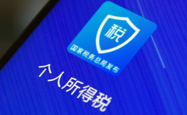 年收入超过12万怎么算个税_年收入超过12万算个税详细指南。