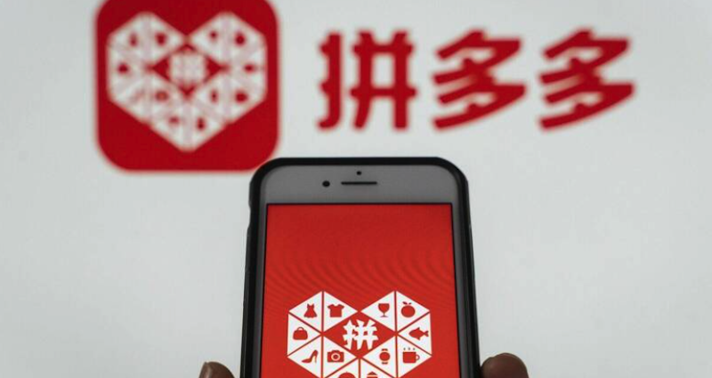 拼多多支付异常怎么办