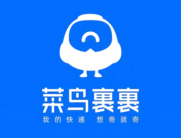 菜鸟裹裹官网入口与寄件记录查询