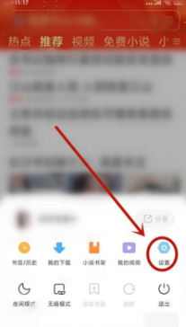 小米手机浏览器怎么卸载 小米手机浏览器卸载方法