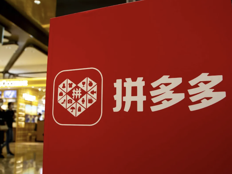 拼多多百亿补贴能比价吗？能讲价吗？