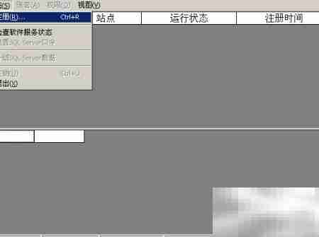 上海用友T3账套备份方法