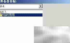 上海用友T3账套备份方法