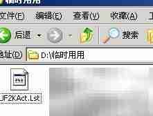 上海用友T3账套备份方法