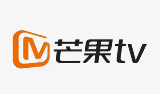 芒果TV解除设备限制方法详解