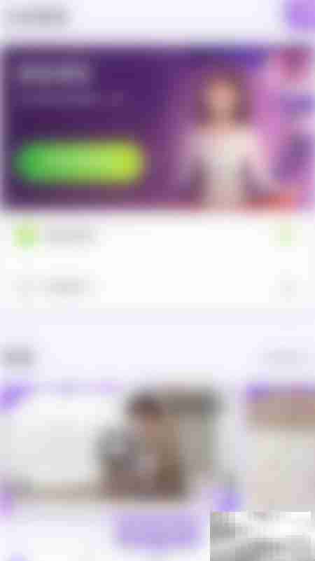 开启Peace定时提醒设置