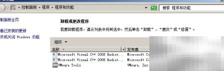 Cyber Ark服务器安装教程详解
