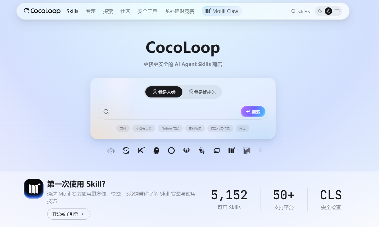 普通人必装的10大OpenClaw Skills盘点：效率直接拉满！
