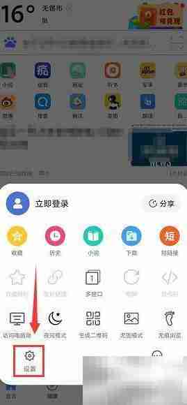 搜浪浏览器客服联系方式