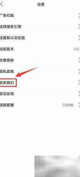 搜浪浏览器客服联系方式