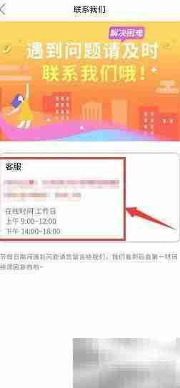 搜浪浏览器客服联系方式