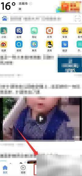 搜浪浏览器客服电话及联系方式