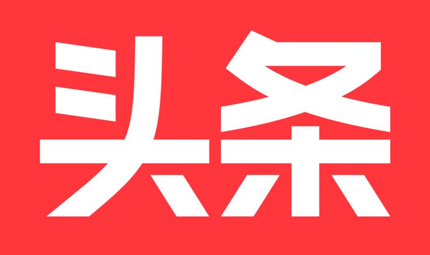 今日头条账号注册及实名认证教程 个人如何做自媒体赚钱
