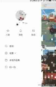快手怎么取消授权管理应用
