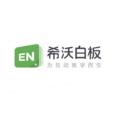 希沃白板5账户管理与登录教程