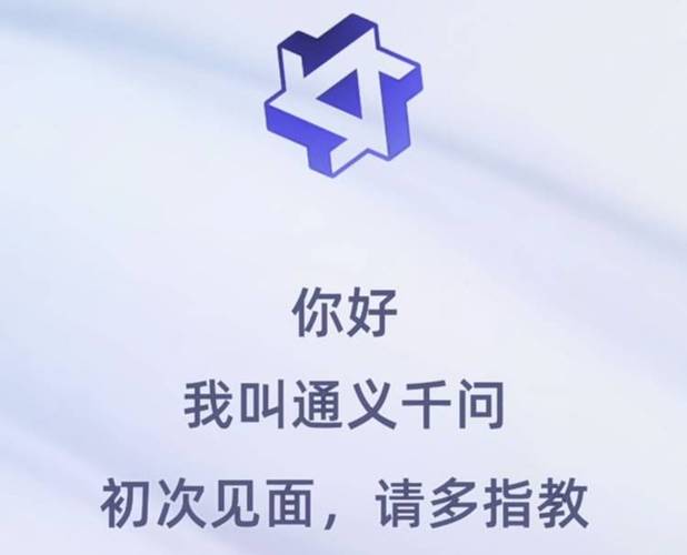 行政琐事退散:千问AI快速制作固定资产盘点Excel表