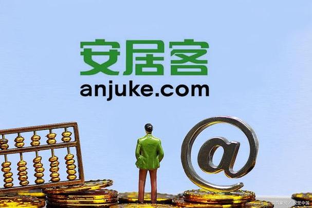 安居客app如何计算房贷月供金额_安居客app房贷计算器的操作教程