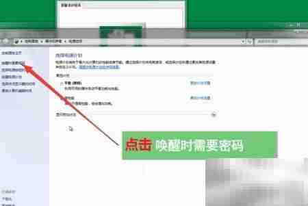 电脑屏保设置与解除方法