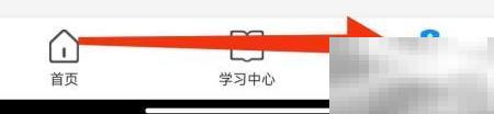 医博士怎么生成我的二维码