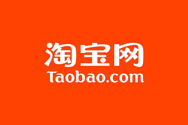 淘宝2025年度报告链接在哪 淘宝人生年度账单入口
