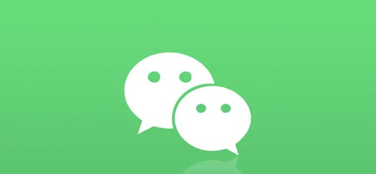 微信Web版如何发起群聊？