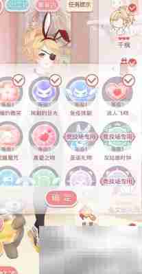 奇迹暖暖兔女郎完美通关攻略