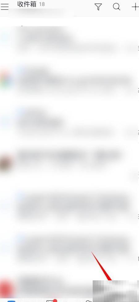 网易邮箱大师备份通讯录方法