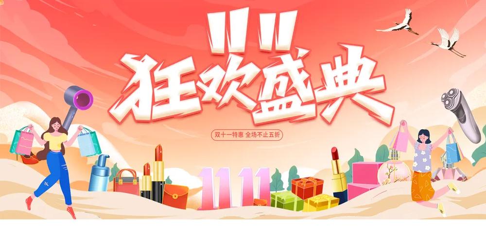 天猫双十一狂欢城怎么玩？玩法解析全攻略