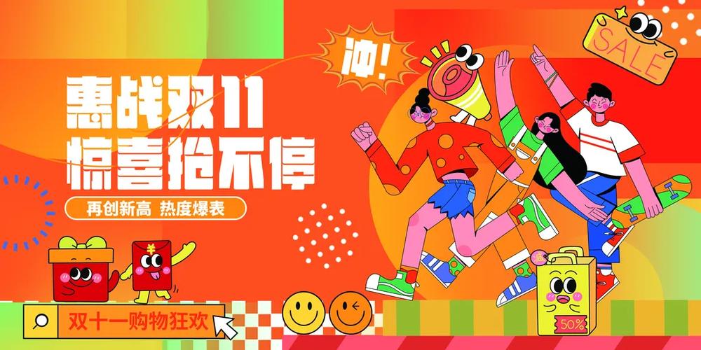 一加社区商城双11国家贴息怎么参与