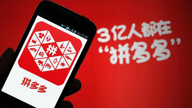 拼多多商家版订单声音设置方法