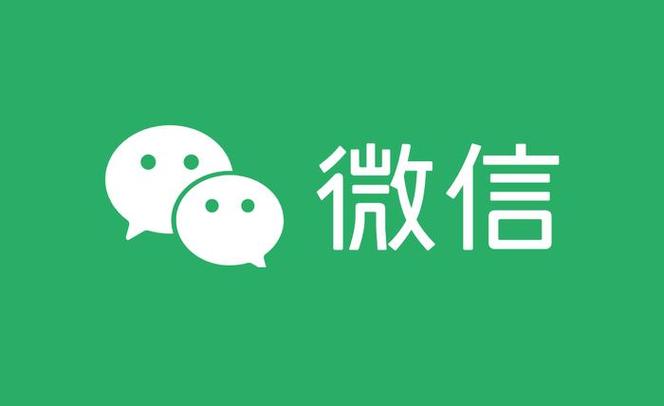 微信2025版如何引用回复与合并转发