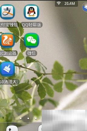 微信5.4转账方法详解