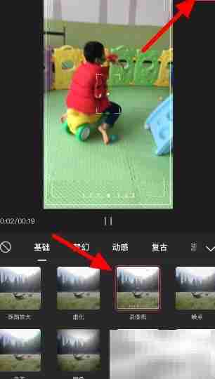 视频添加录像机特效教程