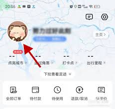 高德外卖怎么改头像？详细教程来啦