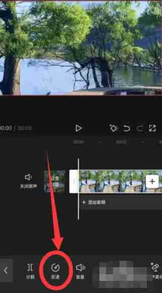 剪映怎么添加人工语音?-剪映添加人工语音的方法