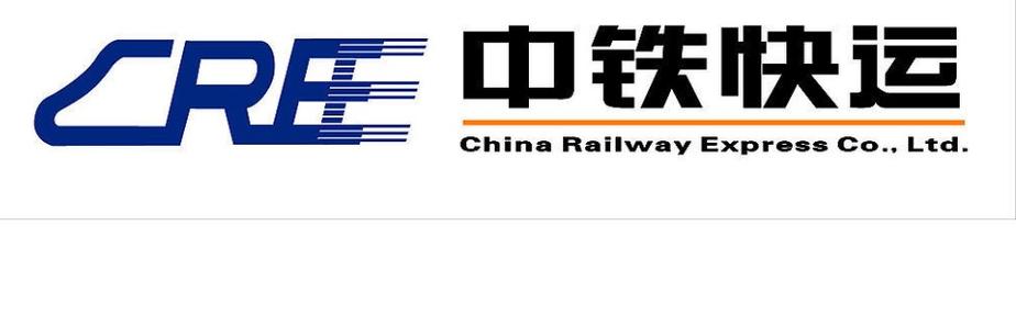 中铁物流单号查询快捷入口