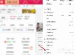 搜狗浏览器怎么设置个性化首页