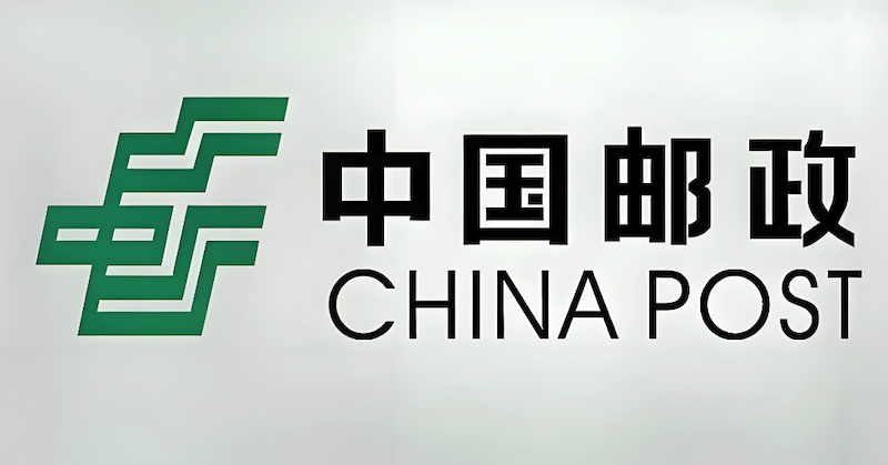中国邮政快递单号查询 邮政快递官方查询入口
