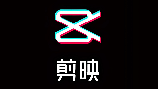 剪映怎么剪辑视频？基础教程详解