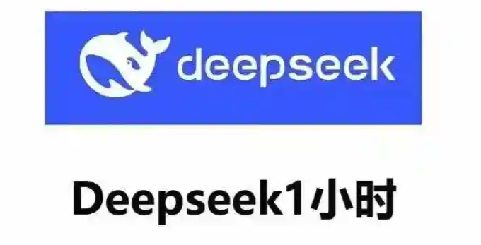 DeepSeekOCR官网在线识别入口及免费链接
