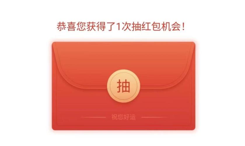 答题红包入口消失怎么找回？