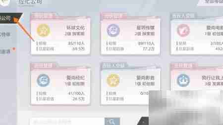如何查看奈奈时尚
