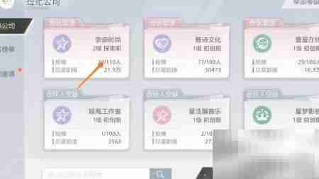 如何查看奈奈时尚