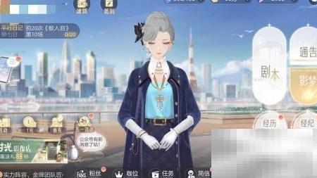如何查看奈奈时尚内容
