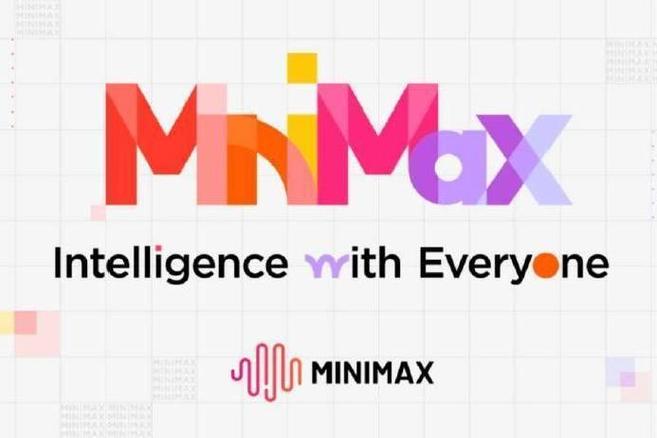 Linux调用Minimax接口教程（Ubuntu配置）