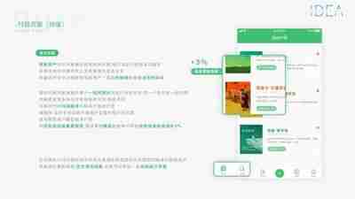 小吉美化助手app怎么使用